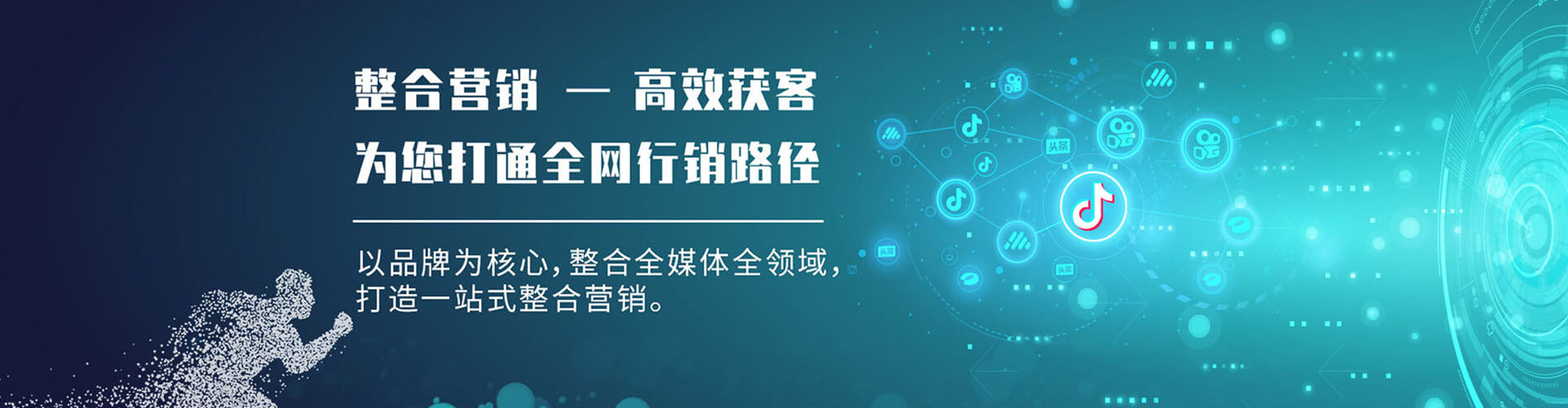高雄百度如何推广