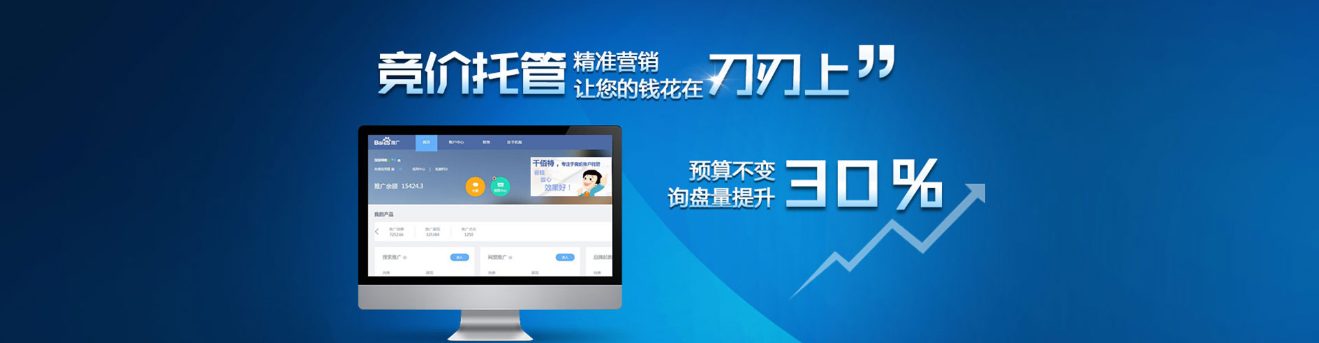 高雄微博信息流
