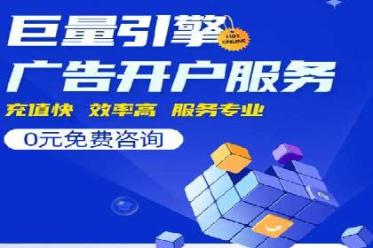 信息流广告投放实战技巧揭秘