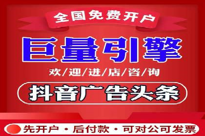 案例分享：网络推广开户关键步骤解析