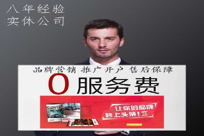 竞价SEM案例解析：家居建材行业广告投放策略